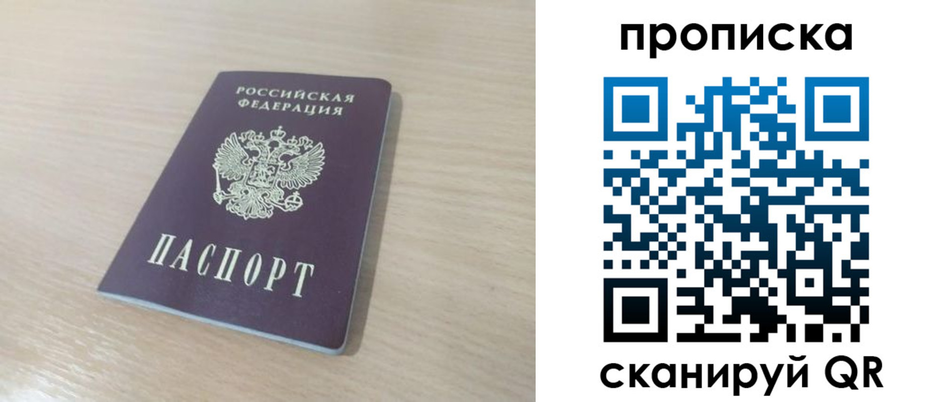 регистрация для дет. сада в Хилке